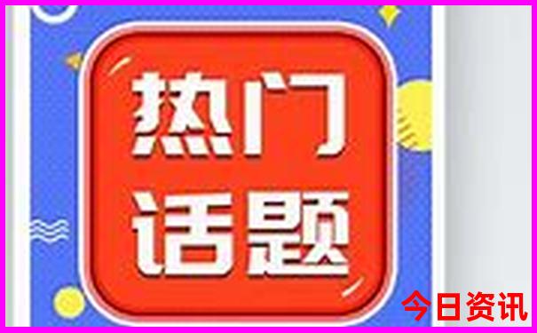 成都旅游景点大全